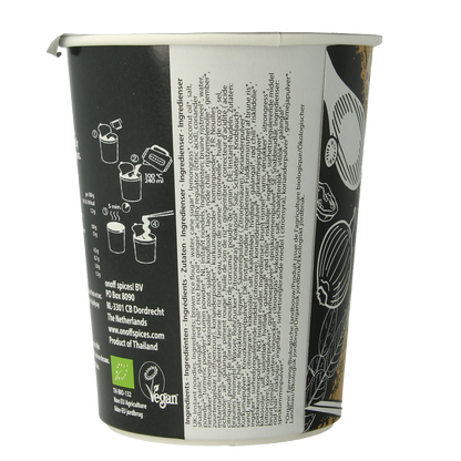 Onoff Instant noodlesoup yellow curry bio 75.00 Gram