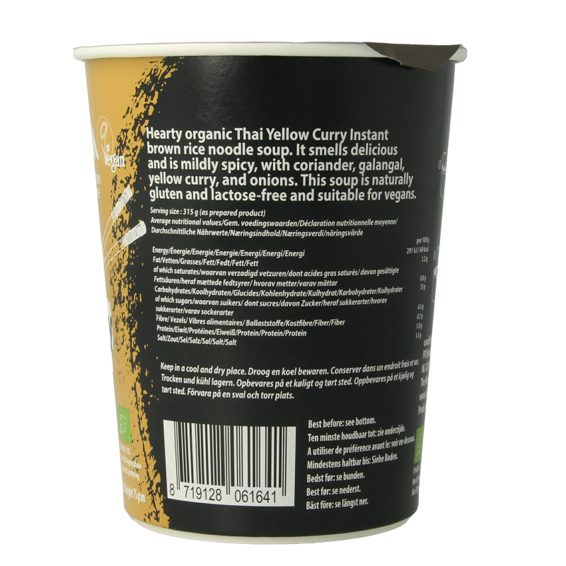 Onoff Instant noodlesoup yellow curry bio 75 Gram