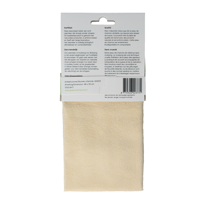 Greenhub  Natuurzeem 1 Stuks