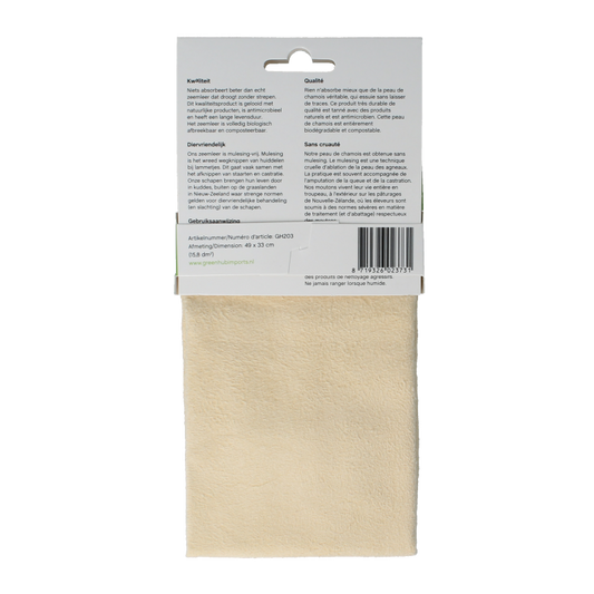 Greenhub  Natuurzeem 1 Stuks