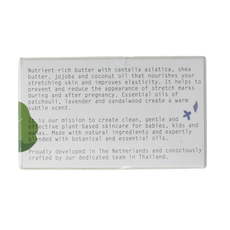Karma Mama Belly butter nourishing 100.00 Milliliter