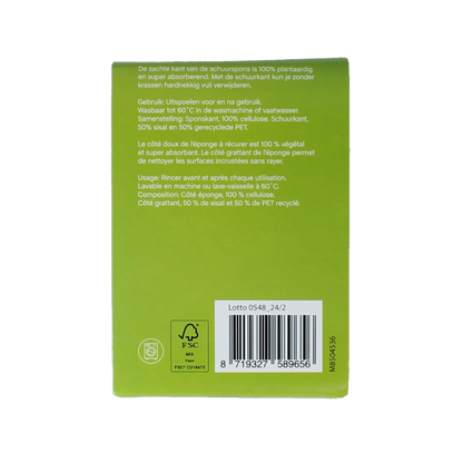 Greenhub  Schuursponsjes eco 2 Stuks