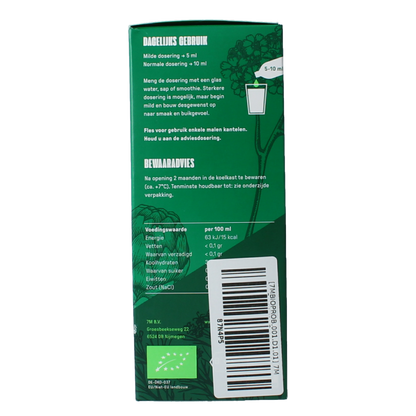 7M Probiotic concentrate 300 Milliliter