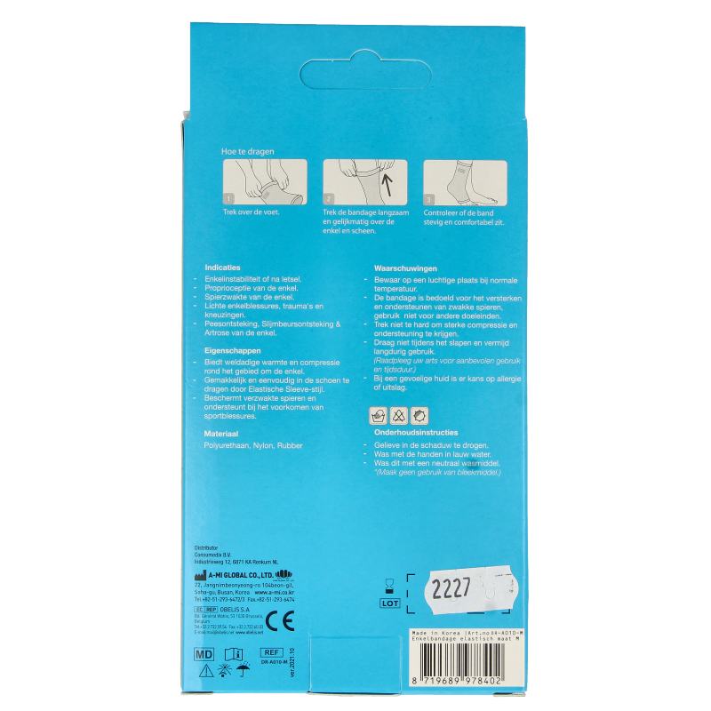 Emdee Elastic support enkel maat M huidskleur 1 Stuks