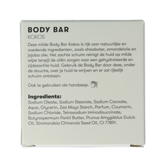 Shampoobars Body bar kokos 60 Gram