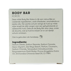 Shampoobars Body bar kokos 60.00 Gram