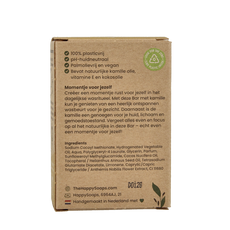 Happysoaps Gezichtsreiniger bar kamille 70 Gram