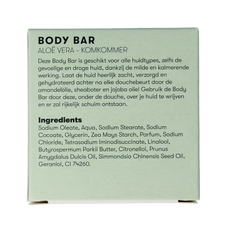 Shampoobars Body bar aloe vera & komkommer 60 Gram