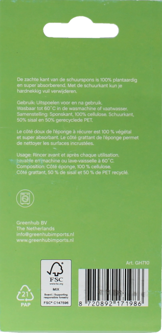 Greenhub  Schuursponsjes grof eco 2 Stuks