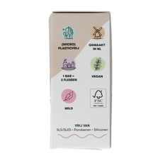 Shampoobars Body lotion bar honing 45.00 Gram