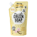 Marcel's Green Soap Shampoo vanille & kersenbloesem navulling 500.00 Milliliter