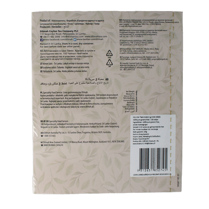 Dilmah Pure green tea 100.00 Zakjes